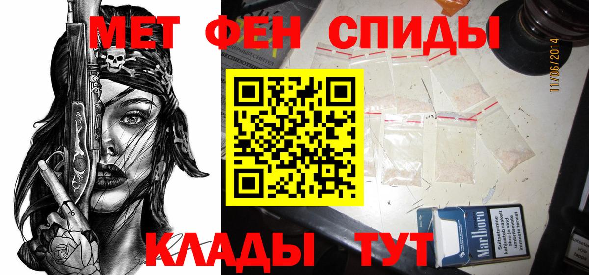 Амфетамин Розовый Сегежа