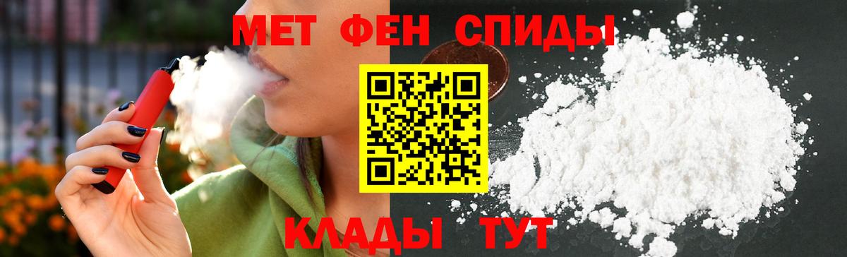 Сегежа  АМФ Розовый  Amphetamine  Вход с VPN 