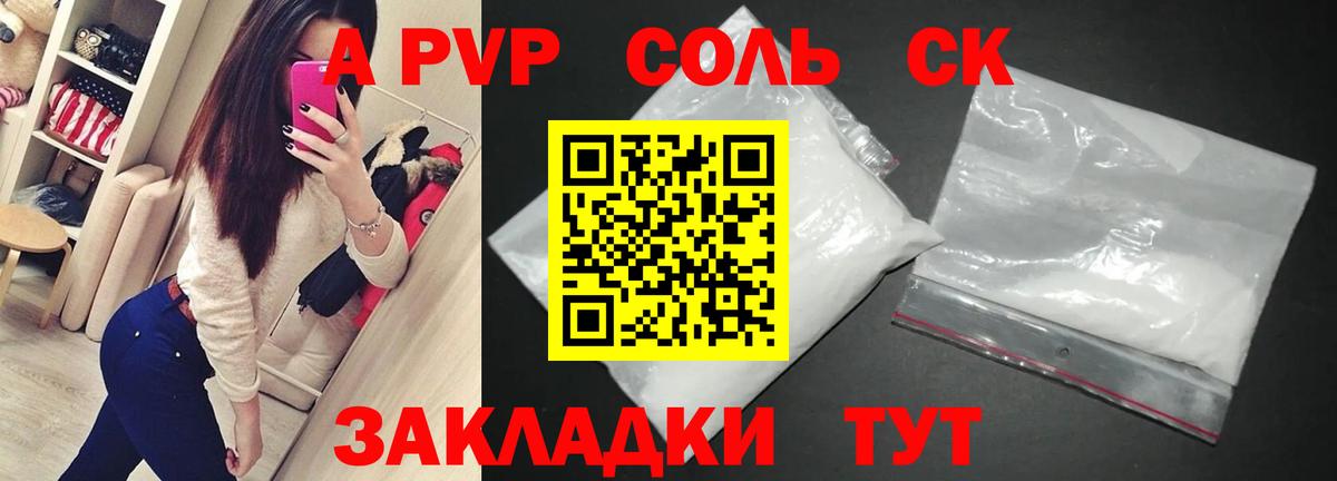 Сегежа  Cocaine  Codein  Вход с VPN  Конопля  Меф МЯУ МЯУ кристаллы  А ПВП СК кристаллы 