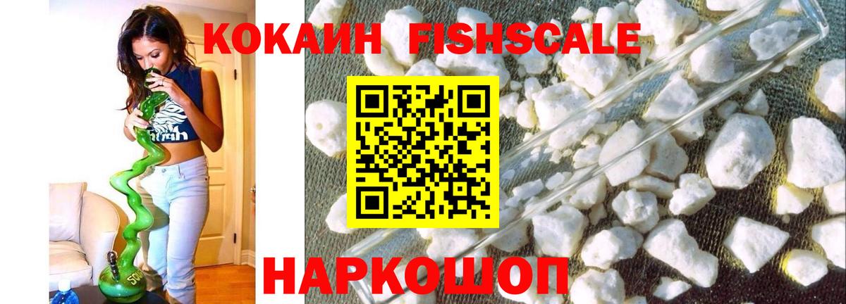 Cocaine Перу  Вход с VPN  Сегежа 