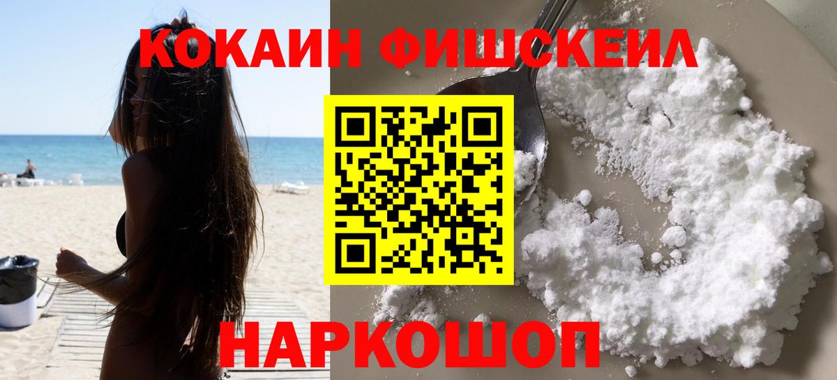 COCAIN 97% Сегежа