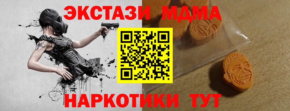 Ecstasy VHQ Сегежа