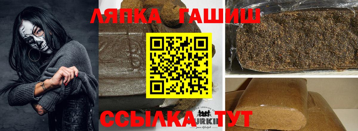 ГАШИШ гарик Сегежа