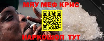 твердый Рузаевка