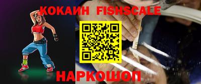 mdpv Будённовск
