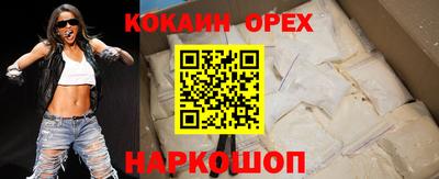 бутик Бузулук