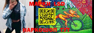 бутик Бузулук
