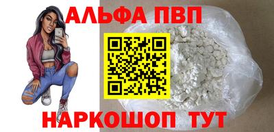 mdpv Будённовск
