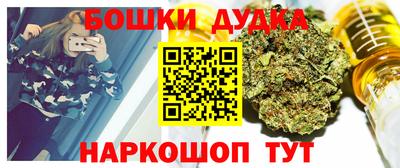 бутик Бузулук