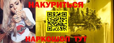 метамфетамин Бугуруслан