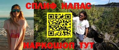 метамфетамин Бугуруслан