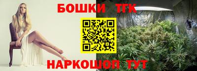 метамфетамин Бугуруслан