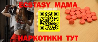 бутик Бузулук