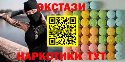 бутик Бузулук