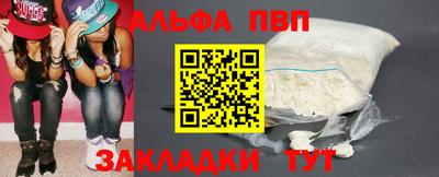 mdpv Будённовск