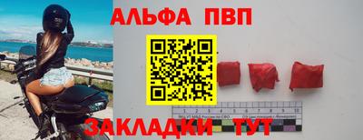 метамфетамин Бугуруслан