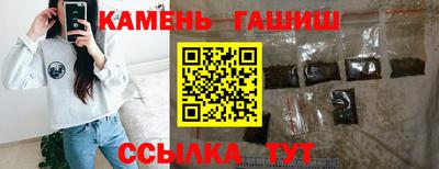 метамфетамин Бугуруслан