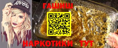 метамфетамин Бугуруслан