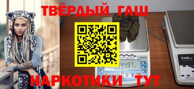 метамфетамин Бугуруслан