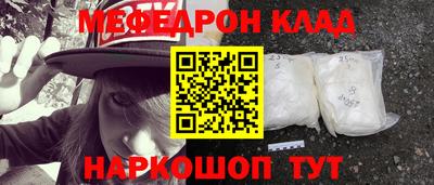mdpv Будённовск
