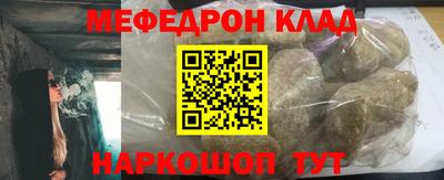 метамфетамин Бугуруслан