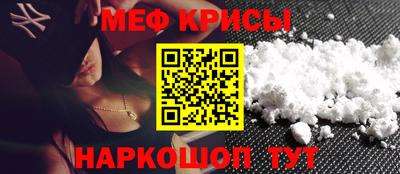 метамфетамин Бугуруслан