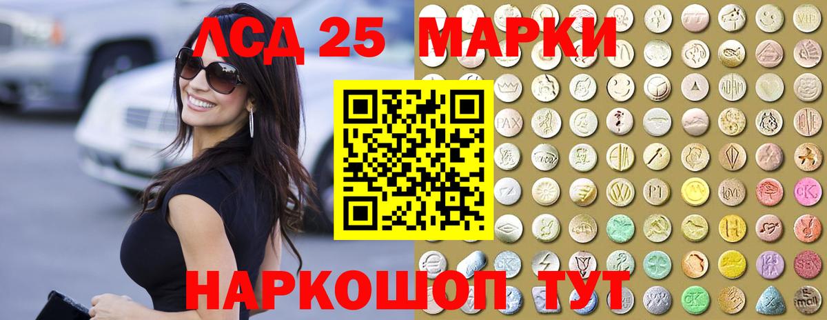 Лсд 25 экстази кислота Сегежа