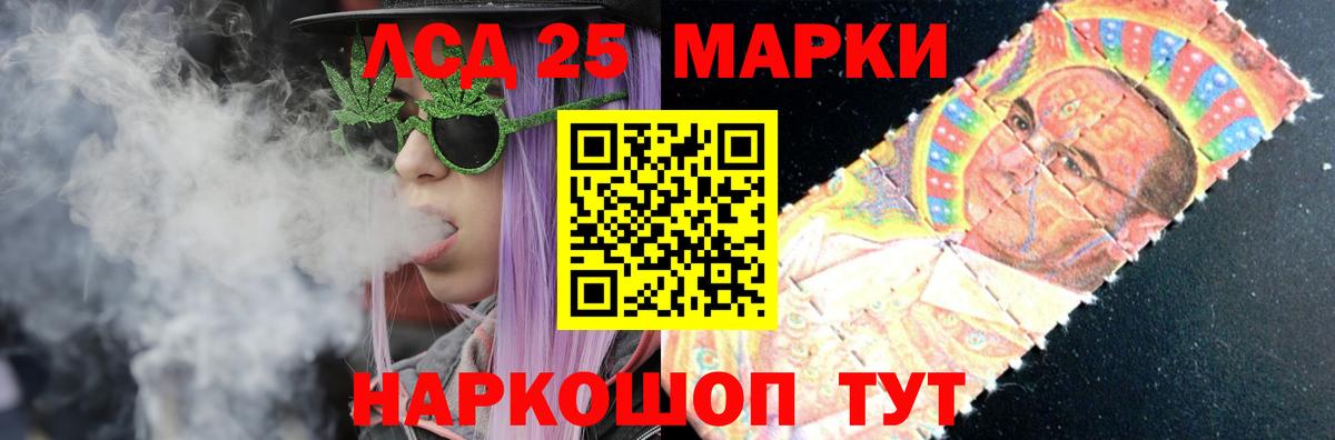 LSD-25 экстази  ЛСД экстази кислота  Вход с VPN  Лсд 25 экстази кислота  Сегежа 