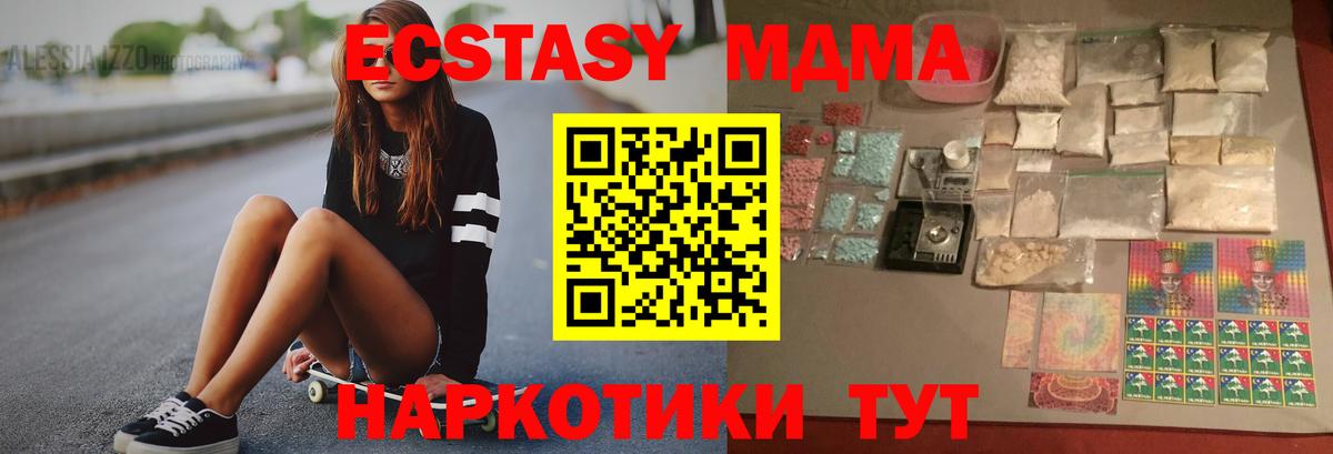MDMA VHQ Сегежа